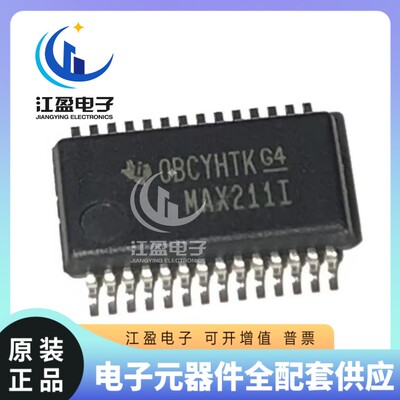 全新原装 MAX211IDBR 丝印MAX211I 贴片封装SSOP28 收发器芯片IC