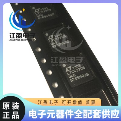 全新原装 LTC4270BIUKG#TRPBF 以太网供电开关 IC芯片 封装QFN-52