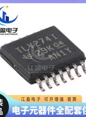 全新原装 TLV274IPWR 丝印TLV274I 轨到轨运算放大器 封装TSSOP14