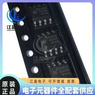 原装荣湃π122E31 122E31 可替代Si8622 NSi8121 NSi8221封装SOP8