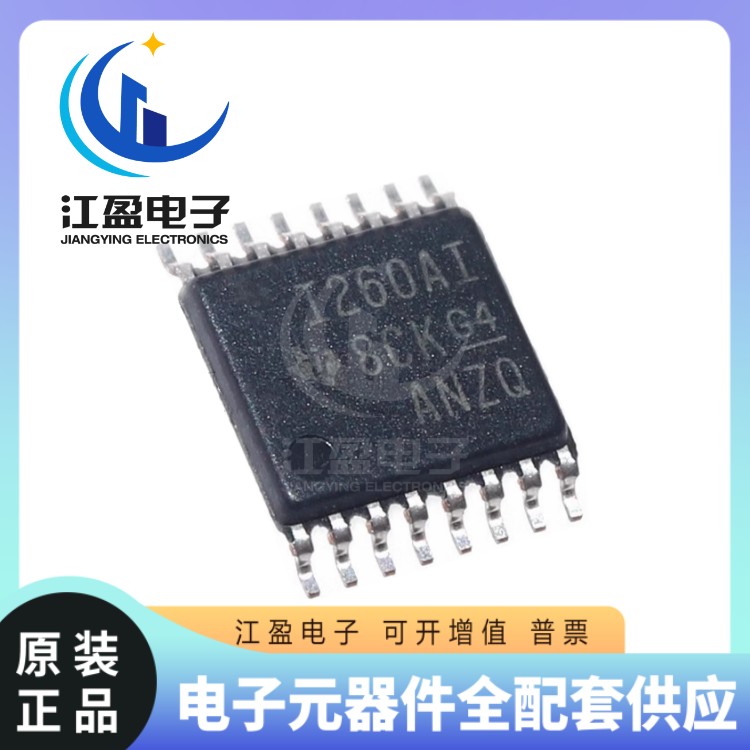 全新原装 INA260AIPWR 丝印I260AI 监控和复位器芯片IC TSSOP-16