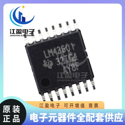 全新原装 LM43601PWPR 封装HTSSOP-16DC-DC电源芯片