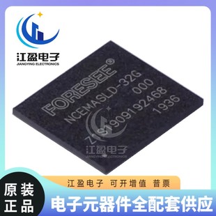 全新原装 NCEMASLD-32G 江波龙EMMC5.1 32G 封装BGA153 储存芯片