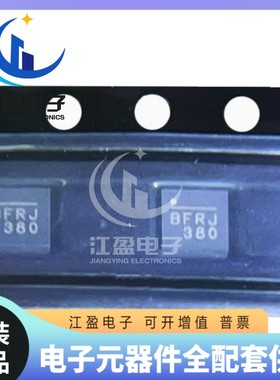 全新原装 MP28168GQ-Z 丝印 BFRJ 封装QFN-16 开关稳压器IC芯片