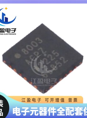 全新原装 AD8003ACPZ AD8003ACPZ-REEL7 封装LFCSP24 运算放大器