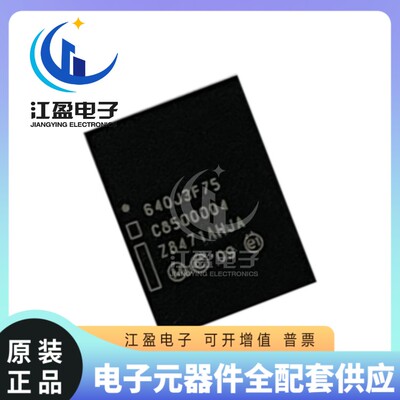 全新原装 PC28F640J3F75A 640J3F75 BGA-64 储存器芯片 内存IC