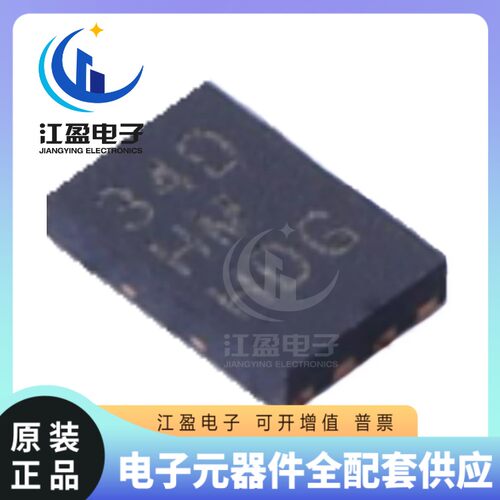 全新原装 AT34C02D-MAHM-T 丝印34D 封装DFN8 EEPROM存储器IC