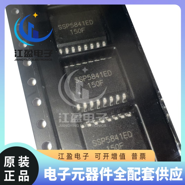 全新原装 SSP5841ED 贴片封装SOP16 4通道数字隔离器芯片150Mbps