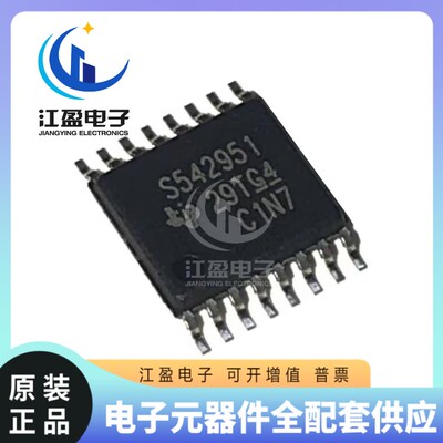 全新原装 TPS542951PWPR TSSOP-16 丝印S542951 DC-DC电源芯片