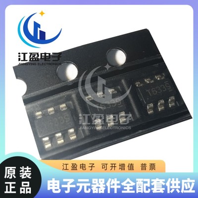 全新原装 TPS56339DDCR 丝印T6339 贴片SOT23-6 降压转换器芯片IC