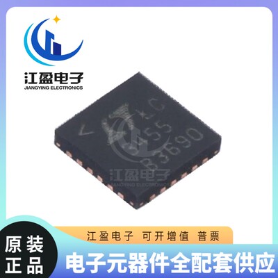 全新原装 LTC3455EUF#PBF 丝印3455 封装QFN-24 电源管理芯片