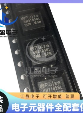 全新原装 贴片 HM2103NLT HM2103NL 封装SOP-6 网络变压器/滤波器