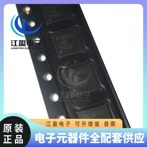 全新原装 PCAP01AD 丝印PCAP01-AD QFN-32 电容数字转换器ic芯片