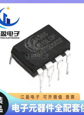 全新原装ICE2A365 ICE2A365 封装DIP-8 直插 电源管理芯片IC