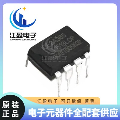全新原装ICE2A365 ICE2A365 封装DIP-8 直插 电源管理芯片IC