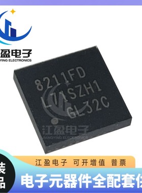 全新 RTL8211FD-VC-CG 贴片QFN-40 丝印8211FD千兆以太网收发器