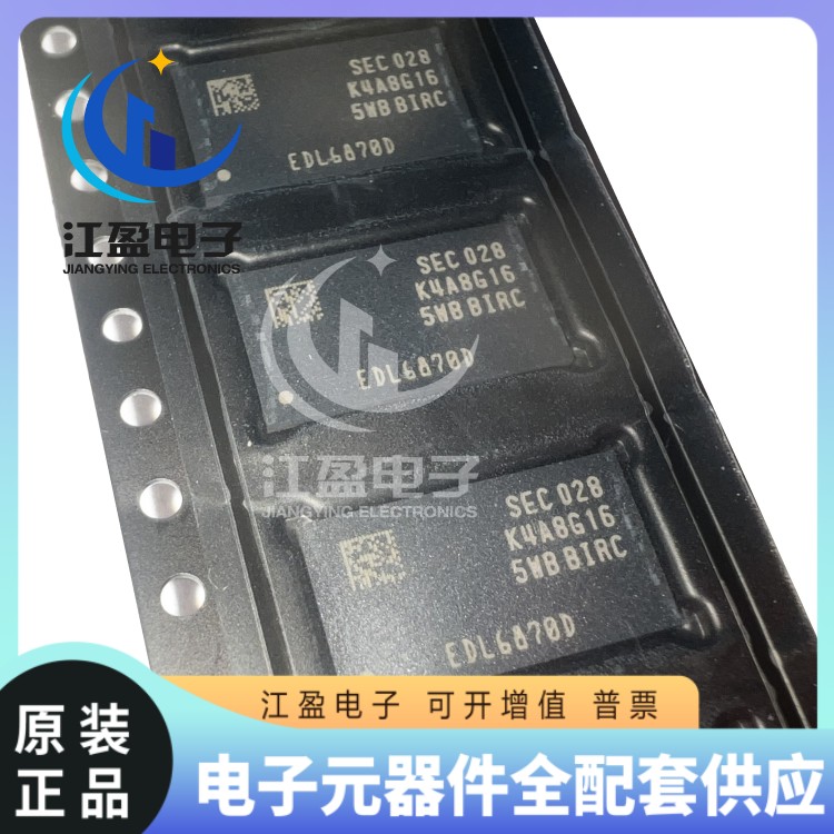 全新原装 K4A8G165WB-BIRC 存储器 DDR4 512M16 BGA96 闪存IC芯片