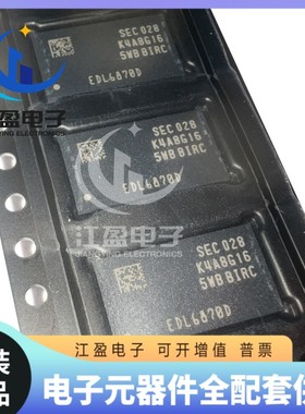 全新原装 K4A8G165WB-BIRC 存储器 DDR4 512M16 BGA96 闪存IC芯片