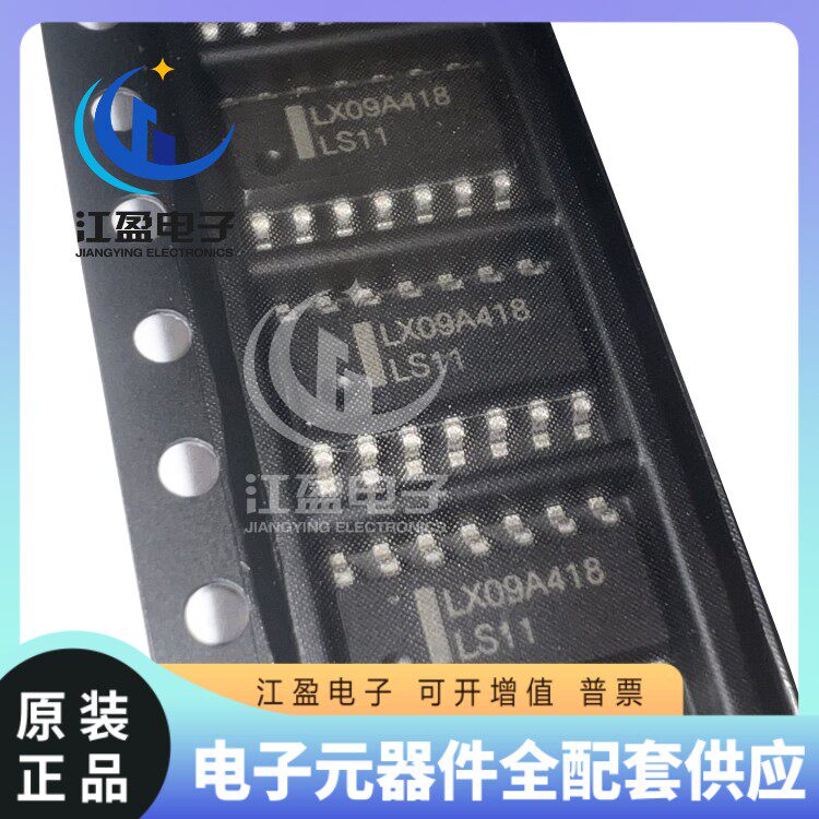 全新原装 SN74LS11DR芯片