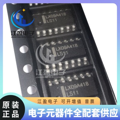 全新原装 SN74LS11DR 74LS11 贴片封装SOP14 三通道与门逻辑芯片