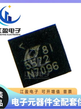 全新原装 LT5572EUF#PBF 丝印5572 封装QFN-16 RF调制器和解调器