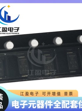 全新原装 TPSMF4L85A 封装SOD-123FL 静电保护器(TVS/ESD)