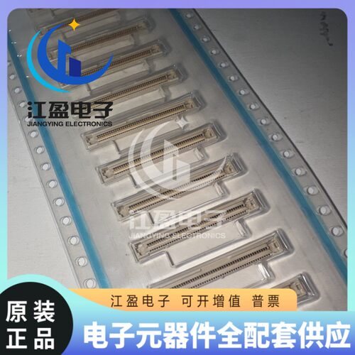 DF36-45P-0.4SD(51) HRS原装 45P 0.4mm间距 外壳接插件