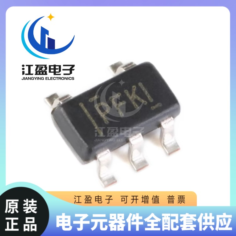 全新原装 TPS60400DBVR SOT23-5 60ma开关稳压器  丝印PFKI /PFK1