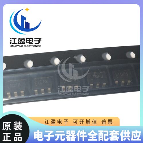 全新原装 LTC6268HS6#TRPBF LTC6268HS6  封装SOT23-6 丝印LTGFS