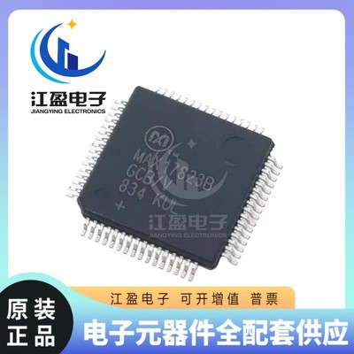 全新 MAX17823BGCB/V+T MAX17823B LQFP64 汽车级电池管理芯片IC
