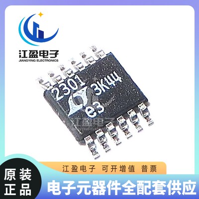 全新原装 LTC2301IMS LTC2301IMS#TRPBF 模数转换器 丝印2301