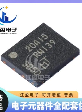 全新原装 MT25QU128ABA1EW7-0SIT WPDFN-8 丝印RW139 储存器芯片