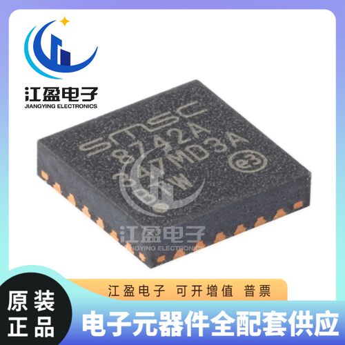 全新原装 LAN8742A-CZ-TR 封装QFN24 丝印8742A 以太网控制器芯片