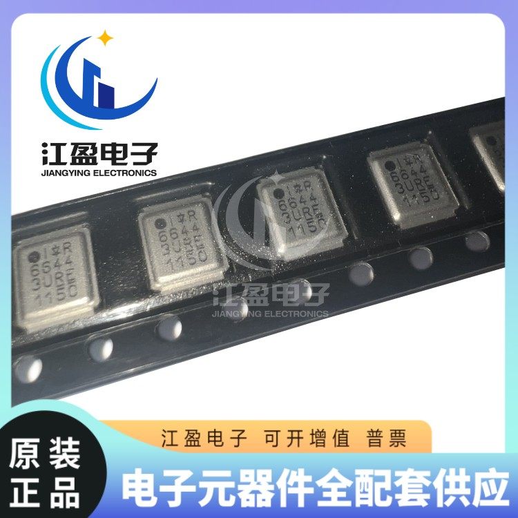 全新原装IRF6644TRPB芯片