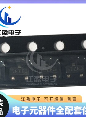 全新原装 LM4040AIM3-2.5+T 丝印FZEJ 封装SOT23-3 电压基准芯片