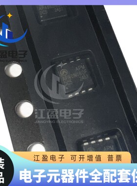 全新原装 AP40N06DF 60V 40A 封装PDFN3*3-8L N沟道MOS场效应管