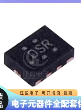 全新原装 TS3USB3000RSER 丝印DSR QFN10 模拟开关/多路复用器IC