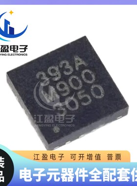 全新原装 MLX90393SLW-ABA-011-RE封装QFN-16磁性传感器-罗盘芯片
