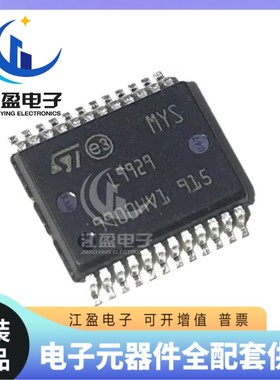 全新原装 L9929 L9929XP L9929XPTR 封装HSSOP-24 电机驱动器芯片