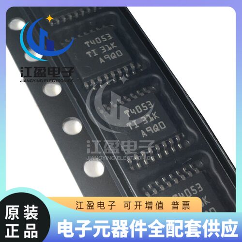 全新原装TMUX4053PWR 封装TSSOP-16模拟开关 多路复用器 解复用器