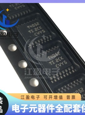 全新原装 TMUX4052PWR TSSOP-16 模拟开关/多路复用器  丝印T4052