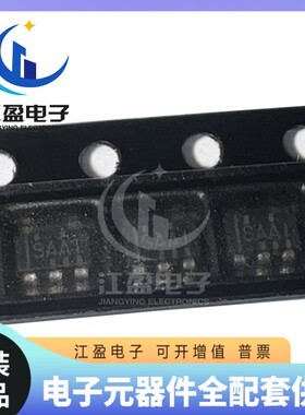 全新原装 SN65LVDS1DBVR 丝印SAAI 封装SOT23-5 接收器芯片