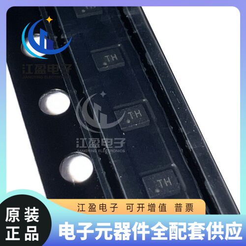 全新原装 MXD8546CV 封装QFN MAXSCEND  IC芯片