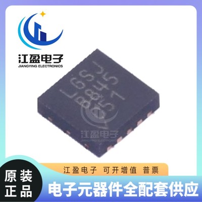 全新原装 LT3042IDD#TRPBF 丝印LGSJ 封装DFN10 线性稳压器IC