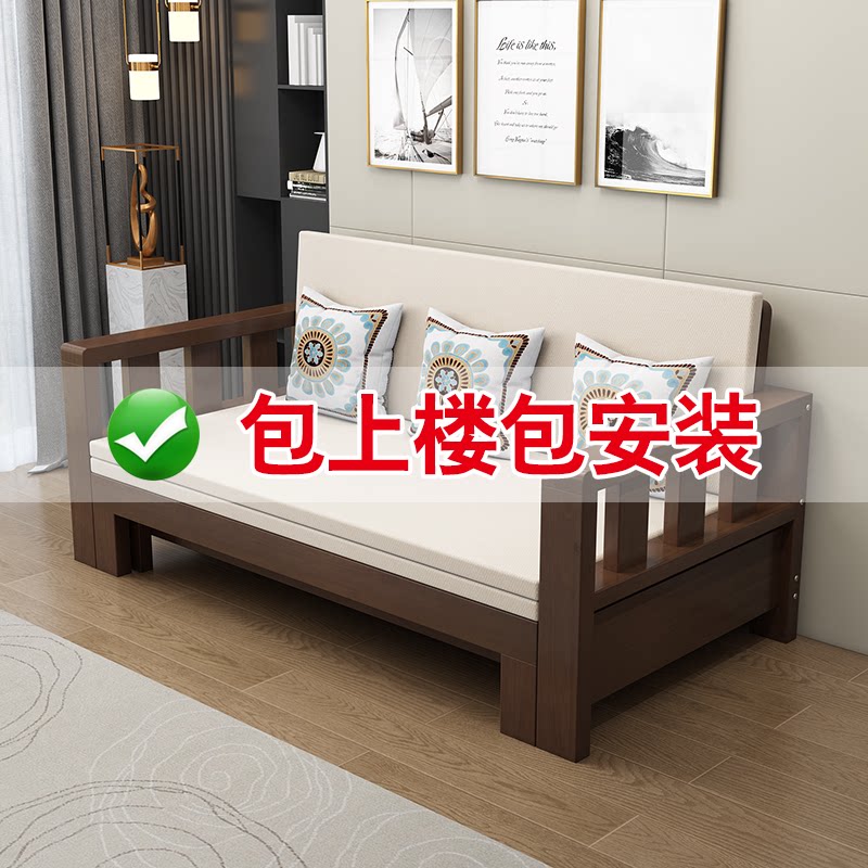 实木沙发床可折叠单双人多功能坐卧两用小户型客厅新中式简约_虎窝淘