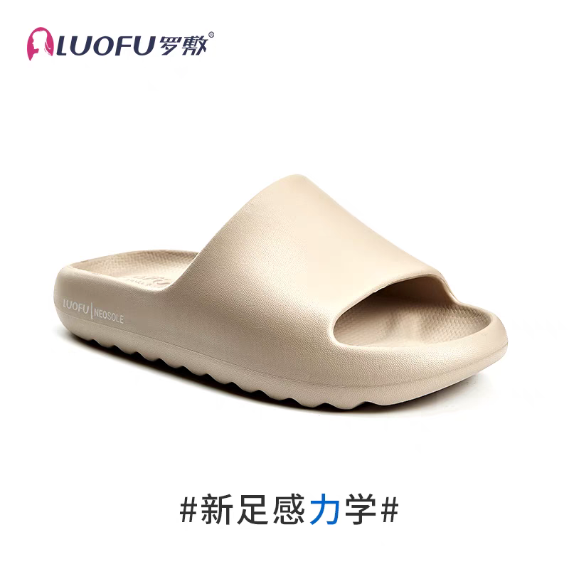 罗敷夏季新款沙滩外穿拖鞋男女椰子厚底防滑潮流运动休闲一字拖鞋