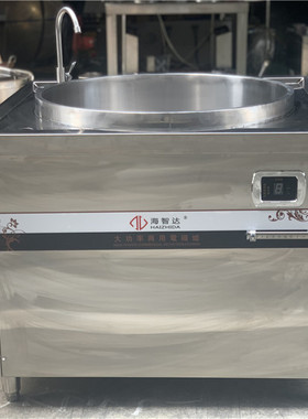 海智达整体酒店商用定制厨房设备