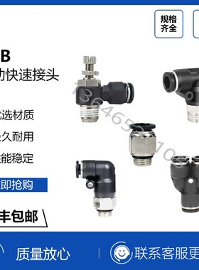 调速节流阀黑色气动接头KZB104/KZB175-04-02/106/109/140/660668