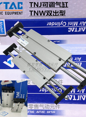 亞德客双轴双杆气缸TN32X50TNJ32X80TNW32X100TN32X125-S/200/300