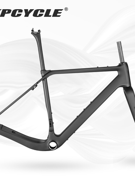 Spcycle G058碳纤维砾石车架T47中轴UDH尾勾瓜车Gravel车架